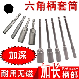 钻头;手锯、木工锯;螺丝批头