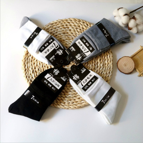 Men's mid-calf socks autumn and winter new business casual cotton socks breathable sweat-absorbent floor stall men's socks wholesale