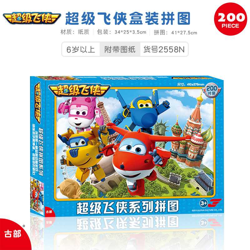 Disney Festival de Primavera Mickey Frozen princesa 200 piezas rompecabezas los niños en caja papel antiguo Departamento