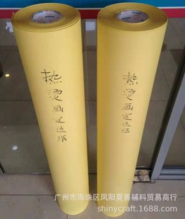 �Sɫ��λ�� �C�����I��λ�h��ճ�Ժ�