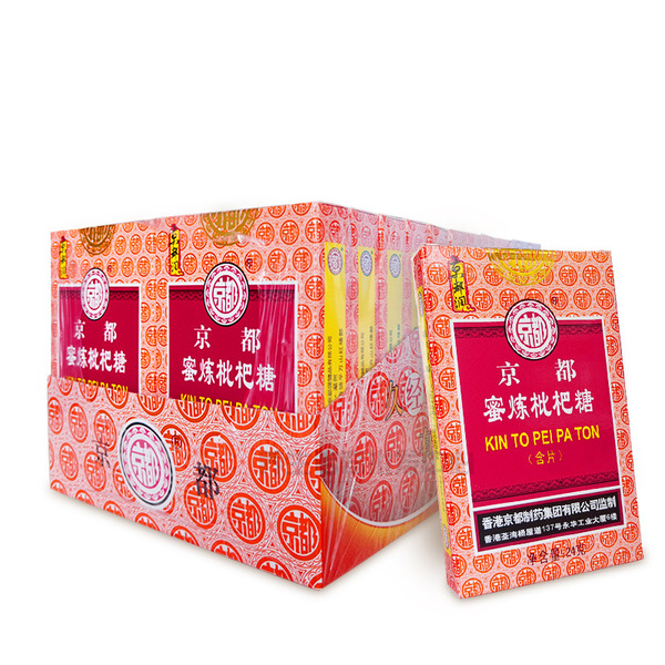 Hong Kong Kyoto honey loquat loquat loquat lozenges 12 pieces carton…