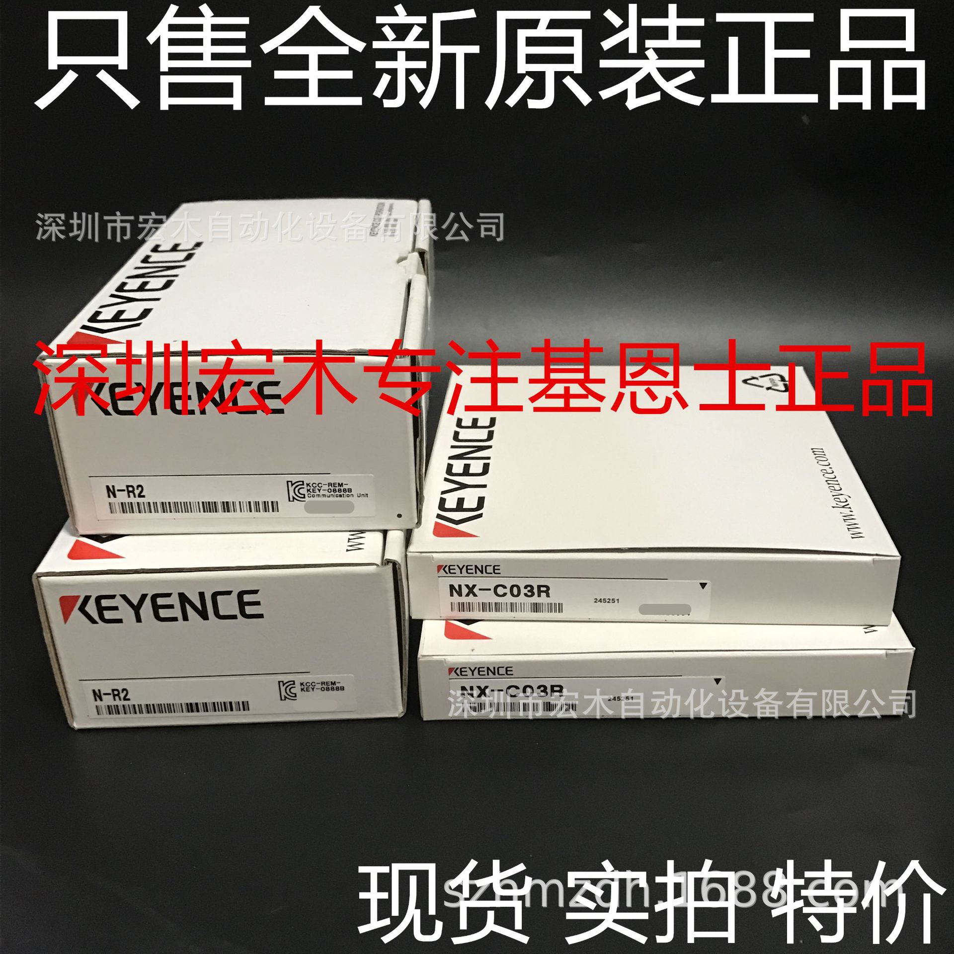 基恩士N-R2 全新原装正品超小型 1D/2D条码读取器KEYENCE议价