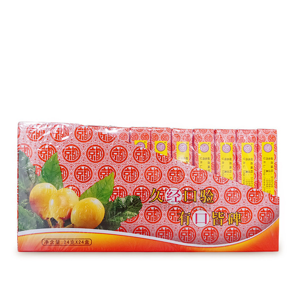 Hong Kong Kyoto honey loquat loquat loquat lozenges 12 pieces carton…