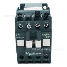 LC1N0910B5N|AC24V|9AO|LC1-N0910B5N