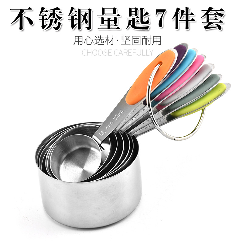 Taza medidora vendedora caliente transfronteriza 7 piezas traje cuchara medidora de acero inoxidable con escala cuchara de pesaje taza de condimento cuchara de harina cuchara de sal
