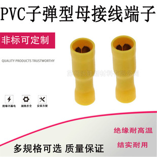�ӏ���ĸ���� FRD5.5-195��ĸ���Ӷ��� PVC�ӏ��^��ĸȫ�^������