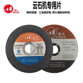 工具刷;抛光轮;钢丝轮