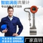 液体蒸汽高温工业流量计