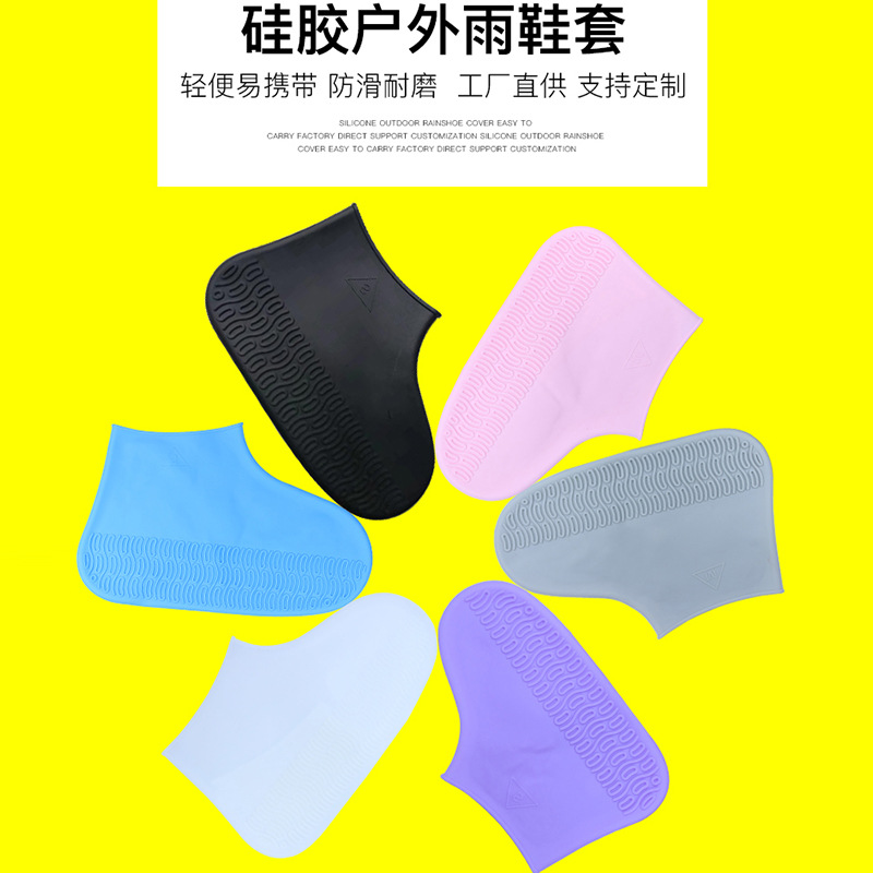 Cubiertas para zapatos de lluvia de silicona, antideslizantes, para adultos y niños image 5