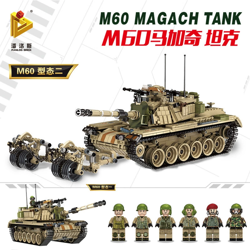 Лего, танк, конструктор, игрушка для мальчиков