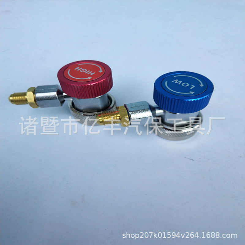 加氟接头汽车空调加氟接头R134A加氟转换接头高低压加氟接头一对
