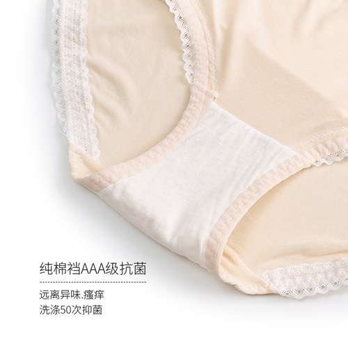 Modal underwear for women, pure cotton crotch, antibacterial, sexy, lace, breathable, high-waist, large size, tummy-controlling, butt-lifting briefs