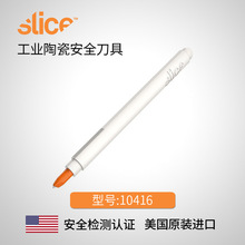 ����������SLICE���������滻��Ƭ�ʵ��ֹ�����ü���10416