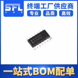 集成电路 运放IC  MC33179DR2G  SOP14 全新原装