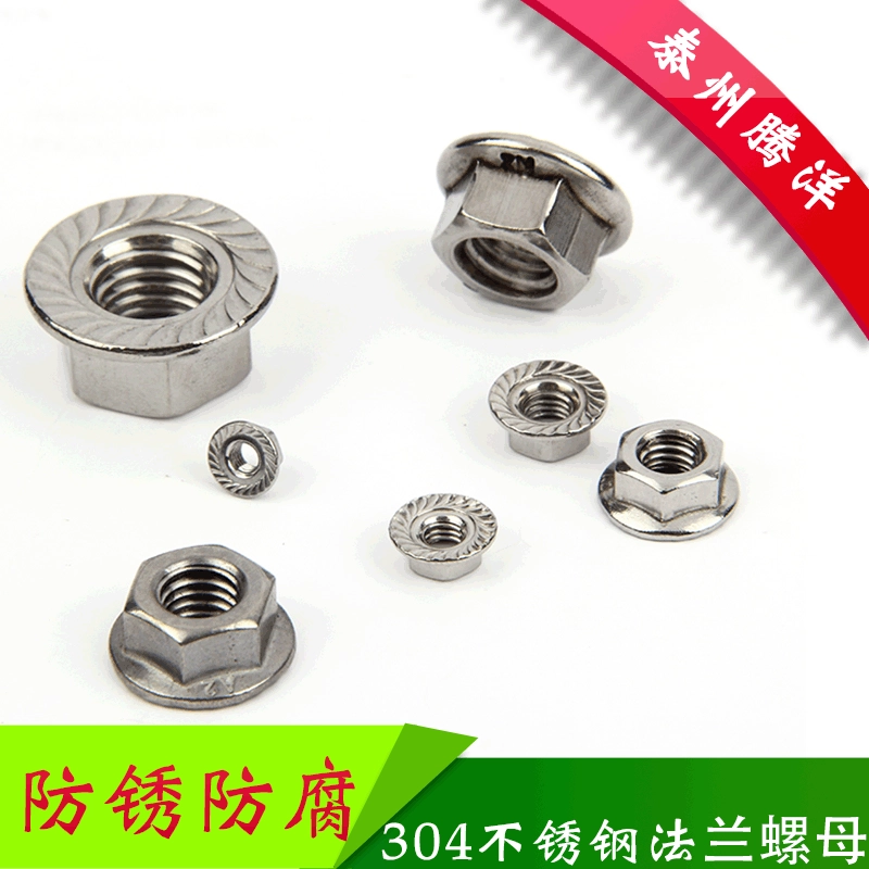 Фланцевая гайка из нержавеющей стали 304 поверхность фланца с зубьями M3-M12