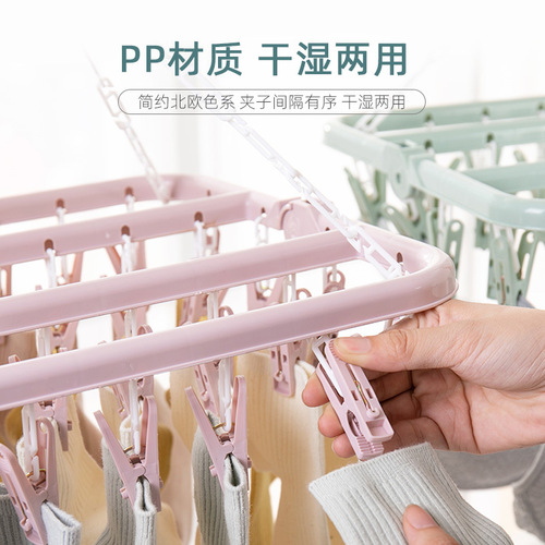 Wow Magic Folding Clothes Hanger Multifunction 32 Clips Clothes Rack Adult Clothes Hanger Children Underwear Socks Hanger Plastic Clothes Hanger