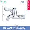 Wall -entry zinc alloy water mouth water tattoos, lengthened electroplated single -hole water mouth washing machine, fast opening mop pond water faucet