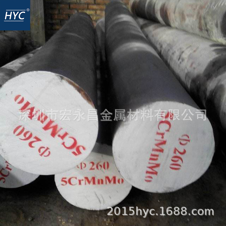 国标5CrMnMo圆钢 圆棒 光圆 锻圆 合金工具钢 模具钢 锻环 锻件
