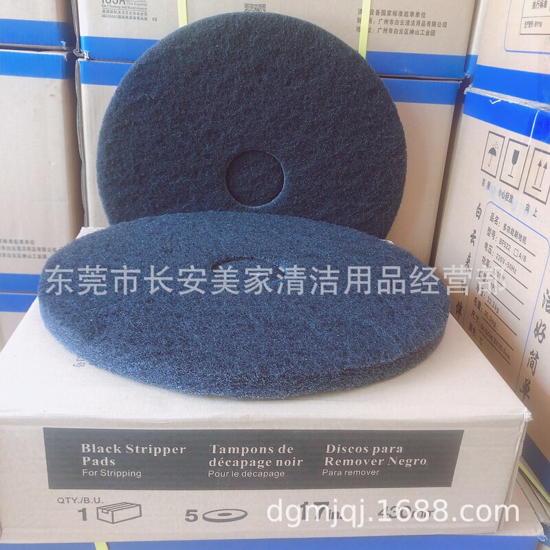 Cleaning pad 17 inch for washing wax polishing wax suitable for all kinds of floor cleaning polishing pad cleaning pad Cleaning pad 17 inch for washing wax polishing wax suitable for all kinds of floor cleaning polishing pad cleaning pad