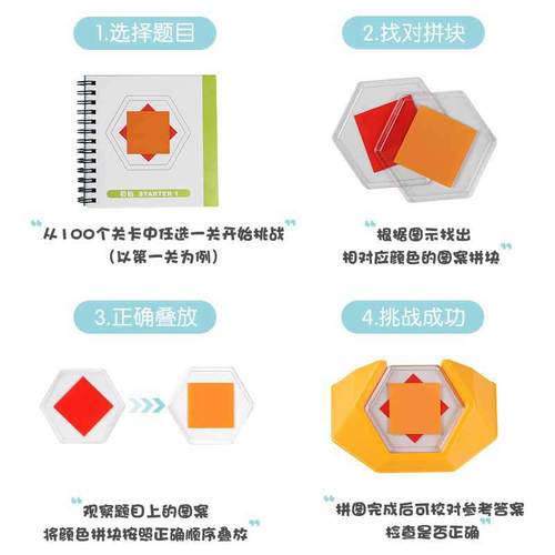 Colorful educational toys color decoding spatial thinking puzzle develops intelligence 100 questions logical reasoning