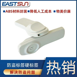 射频卡;塑料塑胶标签;防盗标签