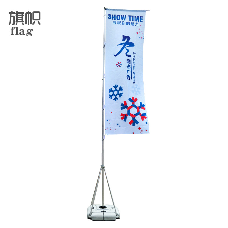户外广告注水旗五米七米注水旗杆旗面制作户外广告旗帜厂家批发