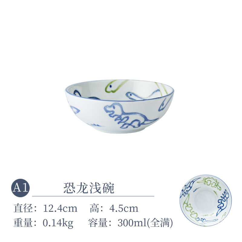 Неглубокая чаша динозавра