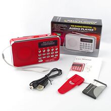 L-938FM �忨��������ó���������������Я�๦��С����