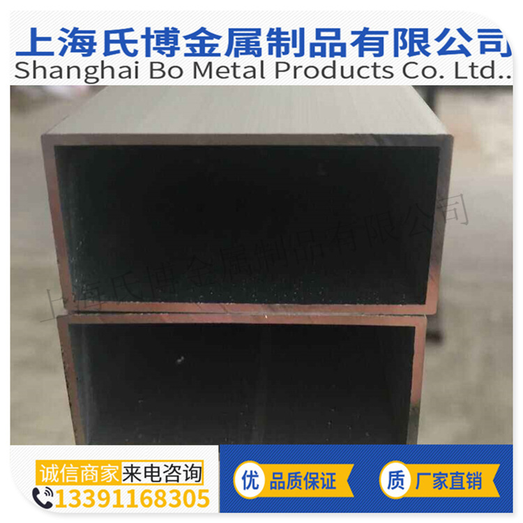 现货铝方通300*50*3  250*50*3铝方管  280*150*3  250*125*3.2