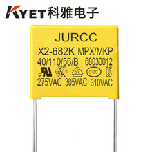 JURCC X2安规电容682K 310V 0.0068UF 275V 6.8NF 脚距10mm