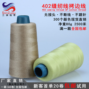���� 402�p�x��3000�a�o�Y���ٜ�]��߅���W�p�C���������p�x�C��