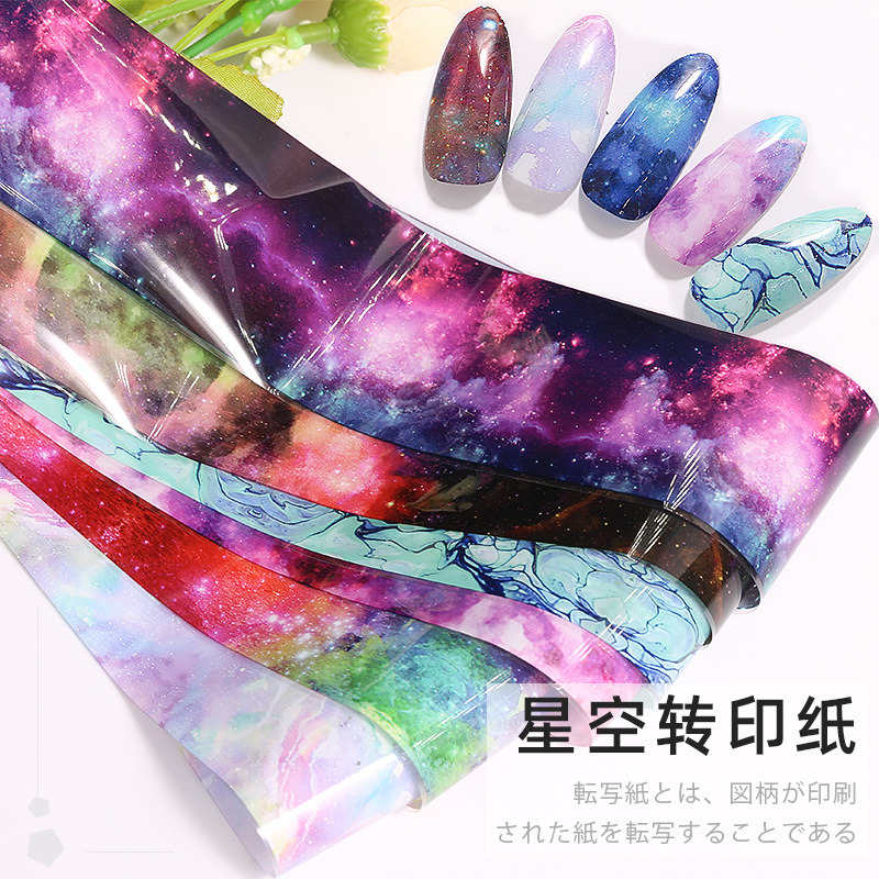Brand Japanese starry sky for manicure