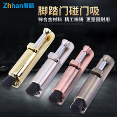 Manufacturer wholesale zinc alloy die-cast extended door fixer, foot stopper, foot door top door suction foot door support