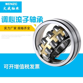 深沟球轴承;圆锥滚子轴承;轴承