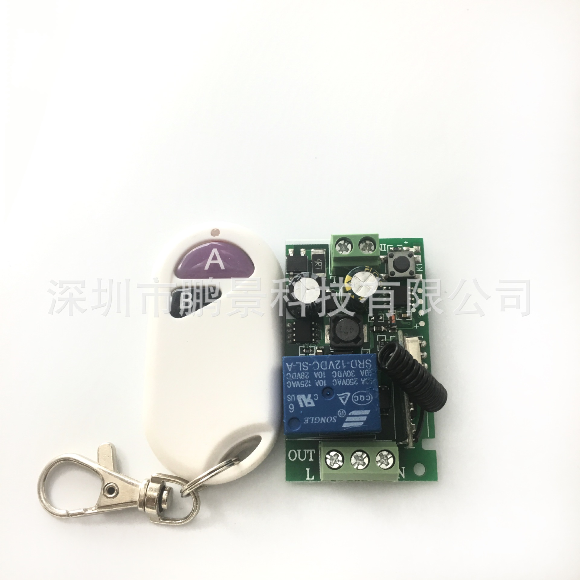 家用照明智能遥控开关 电源灯具开关 遥控开关 220V免布线遥控开