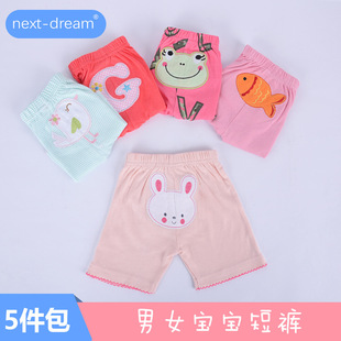 next-dream�W�����׃���Ů������ѝ�ļ�ƽ�Ǽ��޴�PPѝ��5����