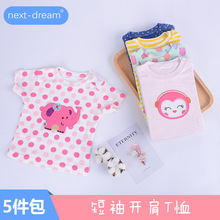 next-dream�W������0-3�qͯ�b���׃���۶���t�� �����ź�ͯT��