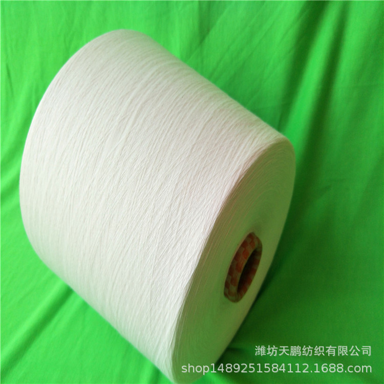 1 精梳全棉JC80/2支（含50%长绒棉）丝光烧毛棉纱 丝光烧毛染色纱