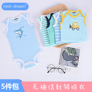 next-dream�W���냺���ޟo�䱳�����ǹ��� ��ɽͯ�b����5���b