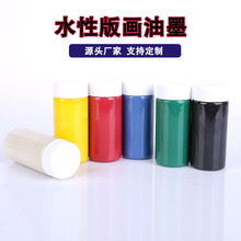 ˮ�԰残��ī���100ml��ɫ�tɫ��ͯ�����ֹ�ľ�宋���ߝLͲ��ī