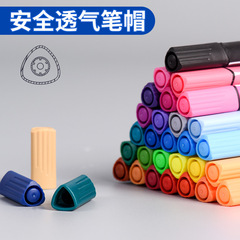 Wholesale washable large capacity watercolor pen set children's graffiti painting pen color pen student art brush manufacturer