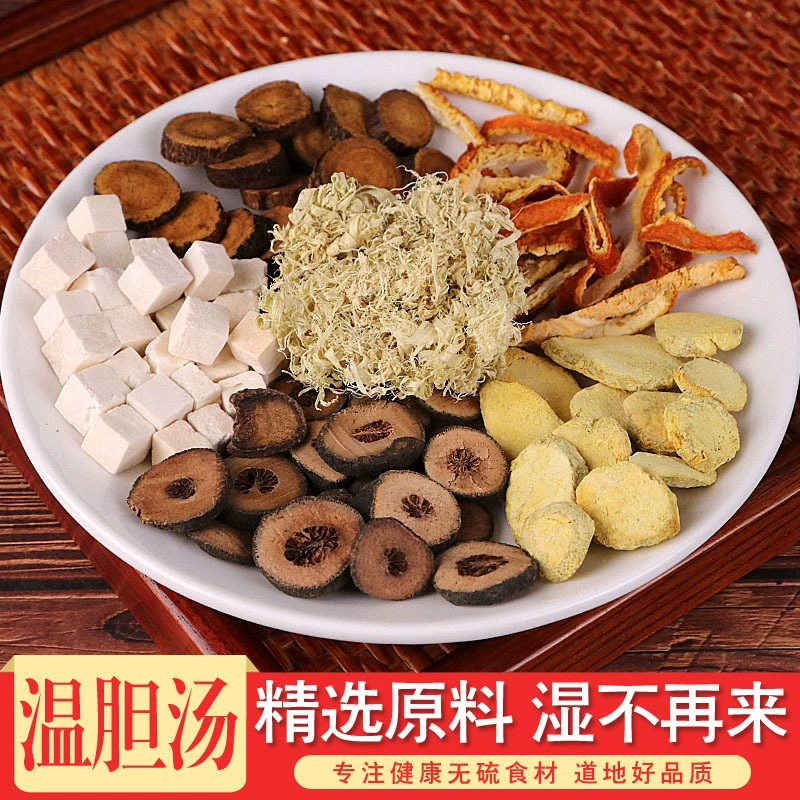 Вендан суп ванна для ног порошок для измельчения порошок мешок 60 г/мешок Вендан суп для наружного использования ванна для ног мешок OEM цельный доставка