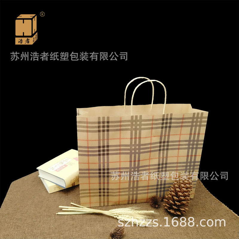 Haozhe Plaid Kraft paper handbag shopping bag spring and winter clothing packaging bag portable paper bag handbag printing