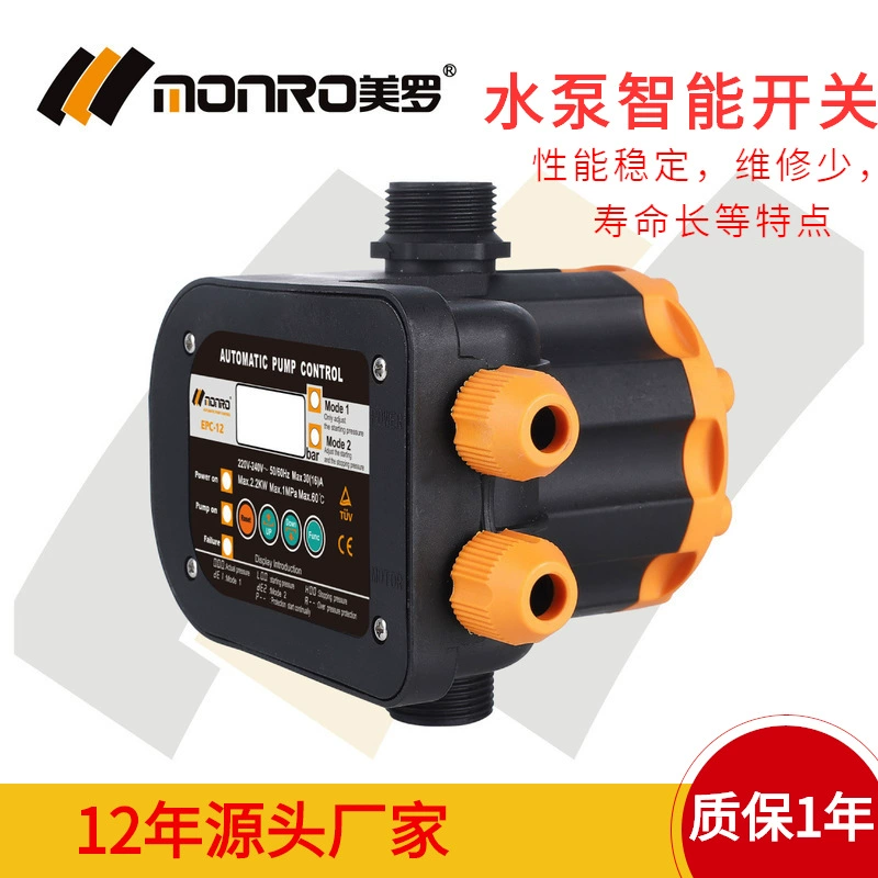 Zhejiang Meiluo Wenling завод прямой автоматический электронный переключатель давления HD-дисплея EPC-12