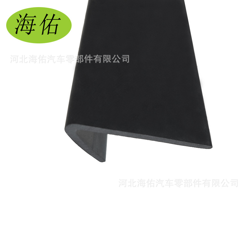 三元乙丙异型密封条  L型包边橡胶密封条 可 量大从优