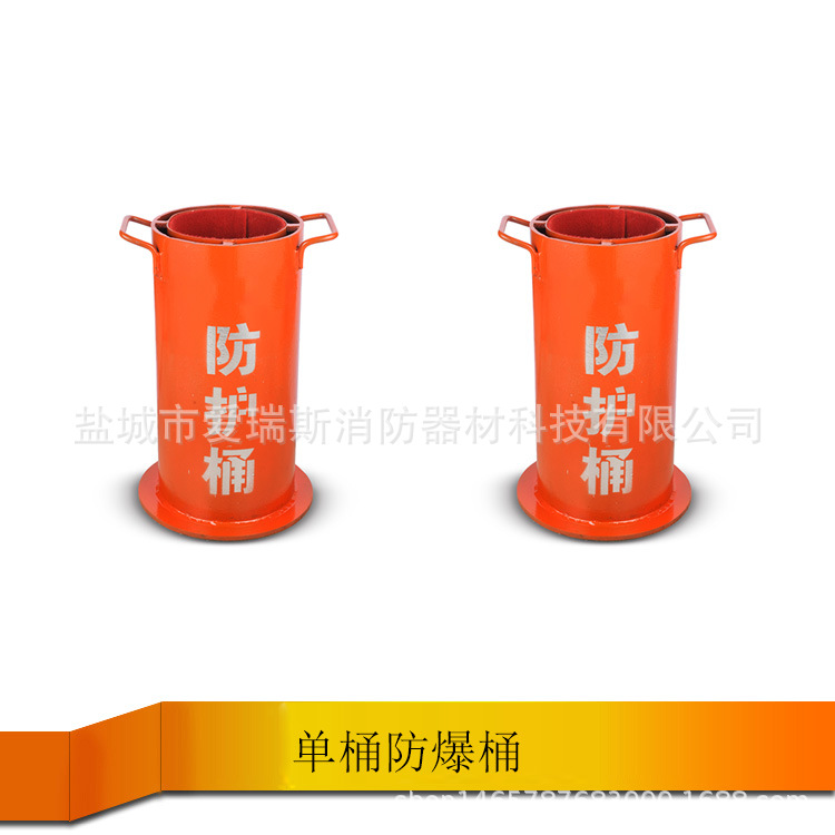 AH-HAT防爆充气防护筒单 充气泵防爆桶 空气填充泵气瓶防护双桶