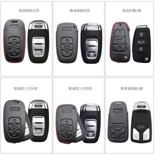 �m�ÊW����܇耳װ�19��A3 A4L A6L A7 Q5L S8��Ƥ耳���һ�����l