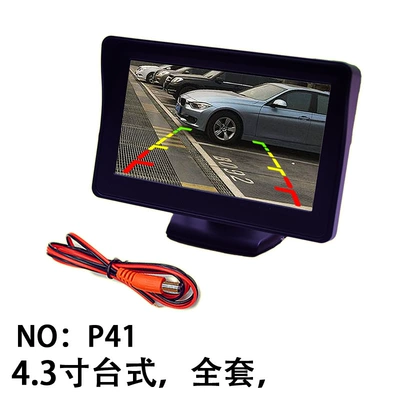 Digital Reversing Image – Car display