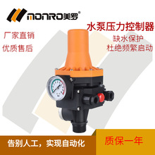 �㽭����Ʒ�����ʳ���ֱ��ˮ�ÿ���ѹ��������ˮ����ѹ EPC-3