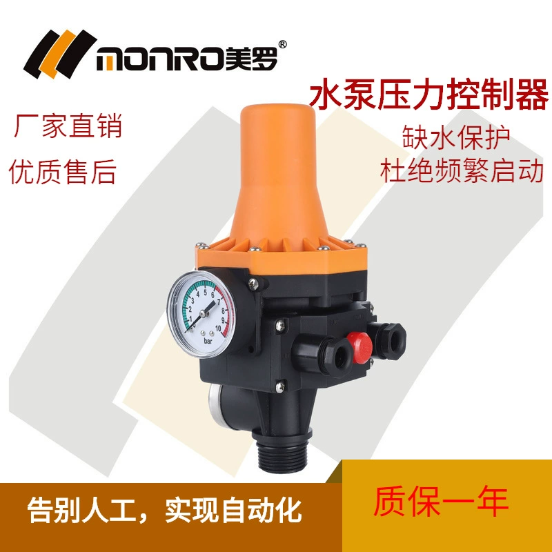 Zhejiang Meiluo бренд высокого качества завод прямой водяной насос переключатель давления Регулятор водяного насоса усилитель EPC-3